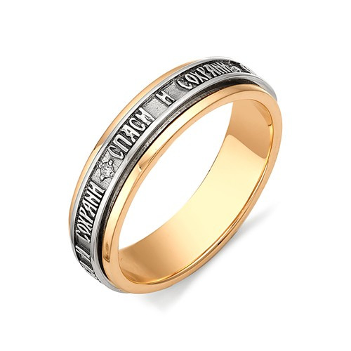 Купить кольцо из красного золота с бриллиантами арт. 002892 по цене 0 руб. в LoveDiamonds